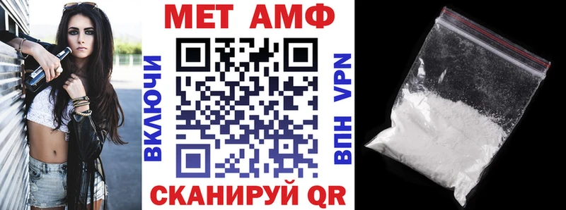 Купить закладки  Заозёрск  Амфетамин Premium 