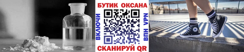 Бутират Butirat  Купить  Заозёрск 