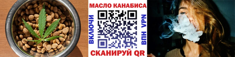 Купить где  Заозёрск  Еда ТГК конопля 