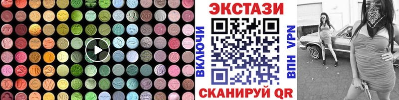 Купить где  Заозёрск  ЭКСТАЗИ louis Vuitton 