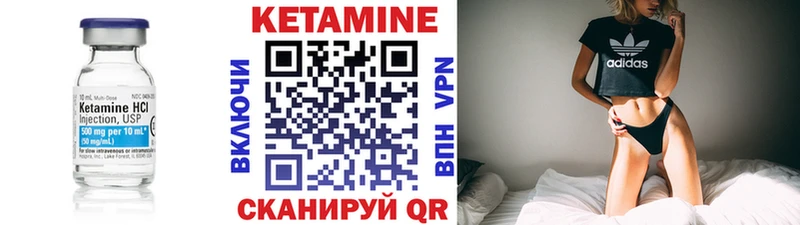 Купить где  Заозёрск  Кетамин ketamine 