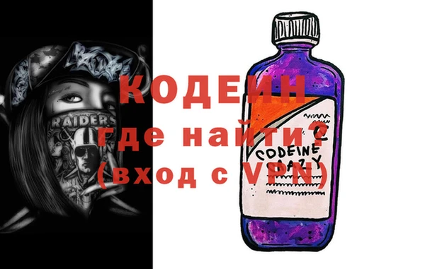 мяу мяу кристалл Иннополис