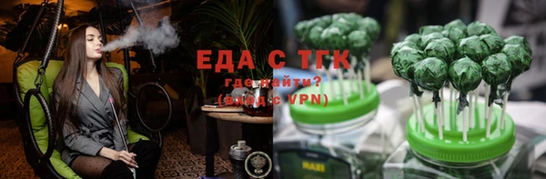 мяу мяу кристалл Иннополис