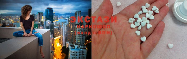 твердый Инсар