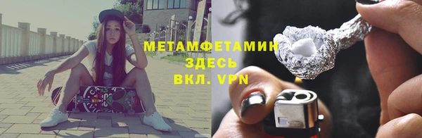 мяу мяу кристалл Иннополис