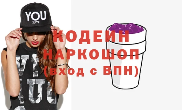 бутират Каменск-Шахтинский