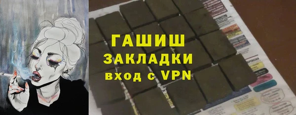 мяу мяу кристалл Иннополис