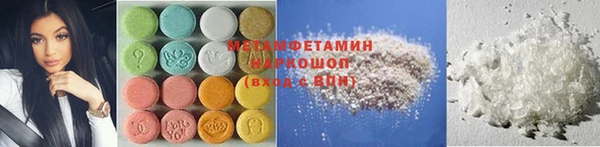 мяу мяу кристалл Иннополис