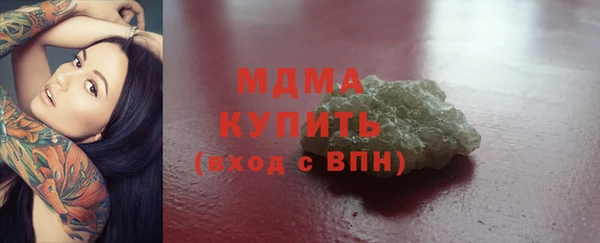 эйфоретик Каменногорск