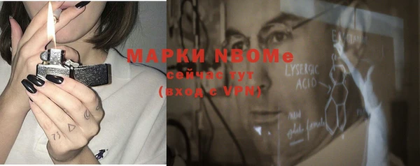 мяу мяу кристалл Иннополис