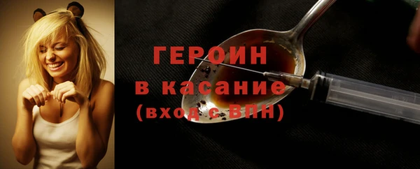 мяу мяу кристалл Иннополис