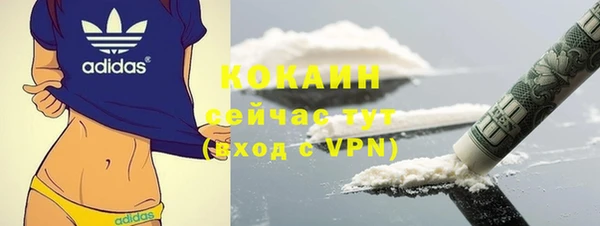 мяу мяу кристалл Иннополис