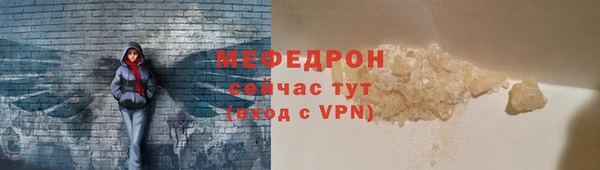 твердый Инсар
