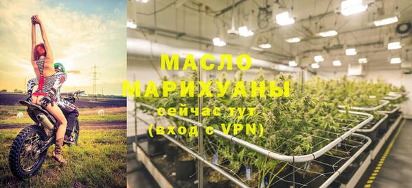 мяу мяу кристалл Иннополис