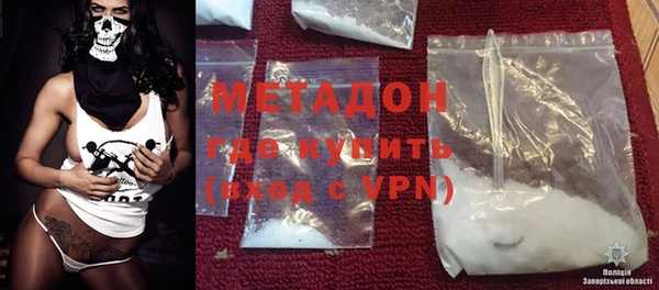 мяу мяу кристалл Иннополис