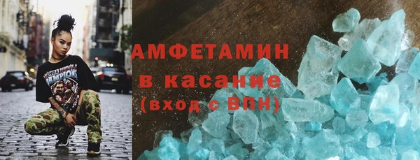 мяу мяу кристалл Иннополис