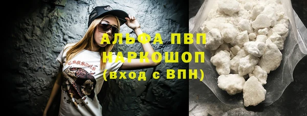 мяу мяу кристалл Иннополис