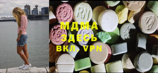 метамфетамин Каменка