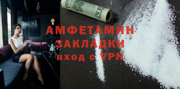 мяу мяу кристалл Иннополис