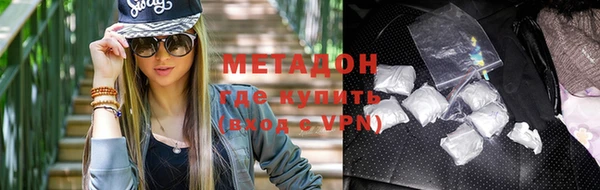 мяу мяу кристалл Иннополис