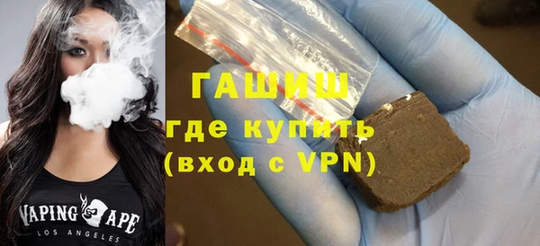 мяу мяу кристалл Иннополис