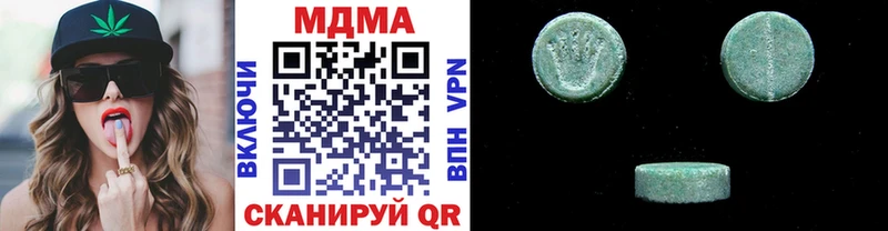 Купить где  Заозёрск  МДМА VHQ 