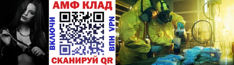 Метамфетамин кристалл  Купить закладки  Заозёрск 